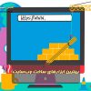 بهترین-ابزارهای-ساخت-وب‌سایت