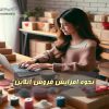 نحوه افزایش فروش آنلاین