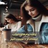 چگونه پیام‌های دایرکت اینستاگرام را مدیریت کنیم